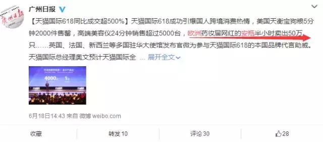 50万半小时抢空！一滴就有五倍面霜的功效，你还没用？