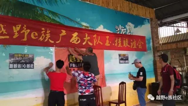 齐聚宝石城，梧州联谊活动激情满满！