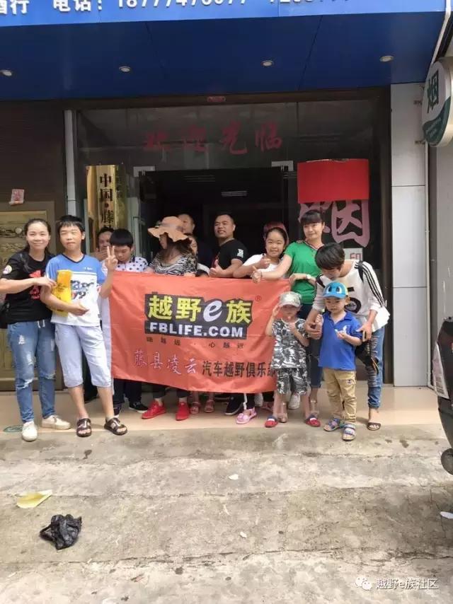 齐聚宝石城，梧州联谊活动激情满满！