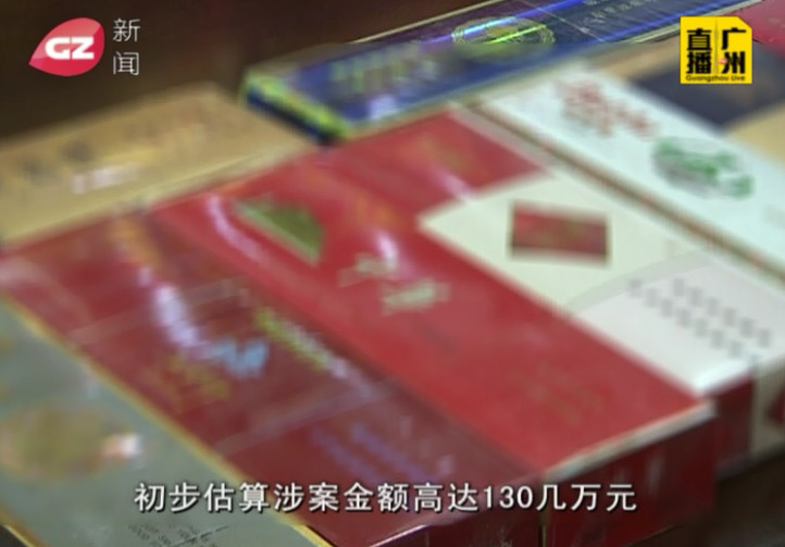 市场监管出售假烟,黑心商贩卖假烟