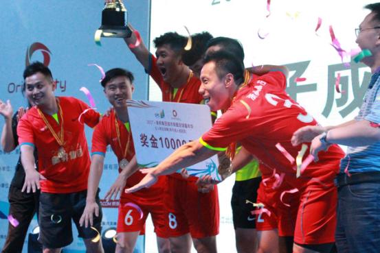 城市嘉年华闭幕,城市商圈嘉年华