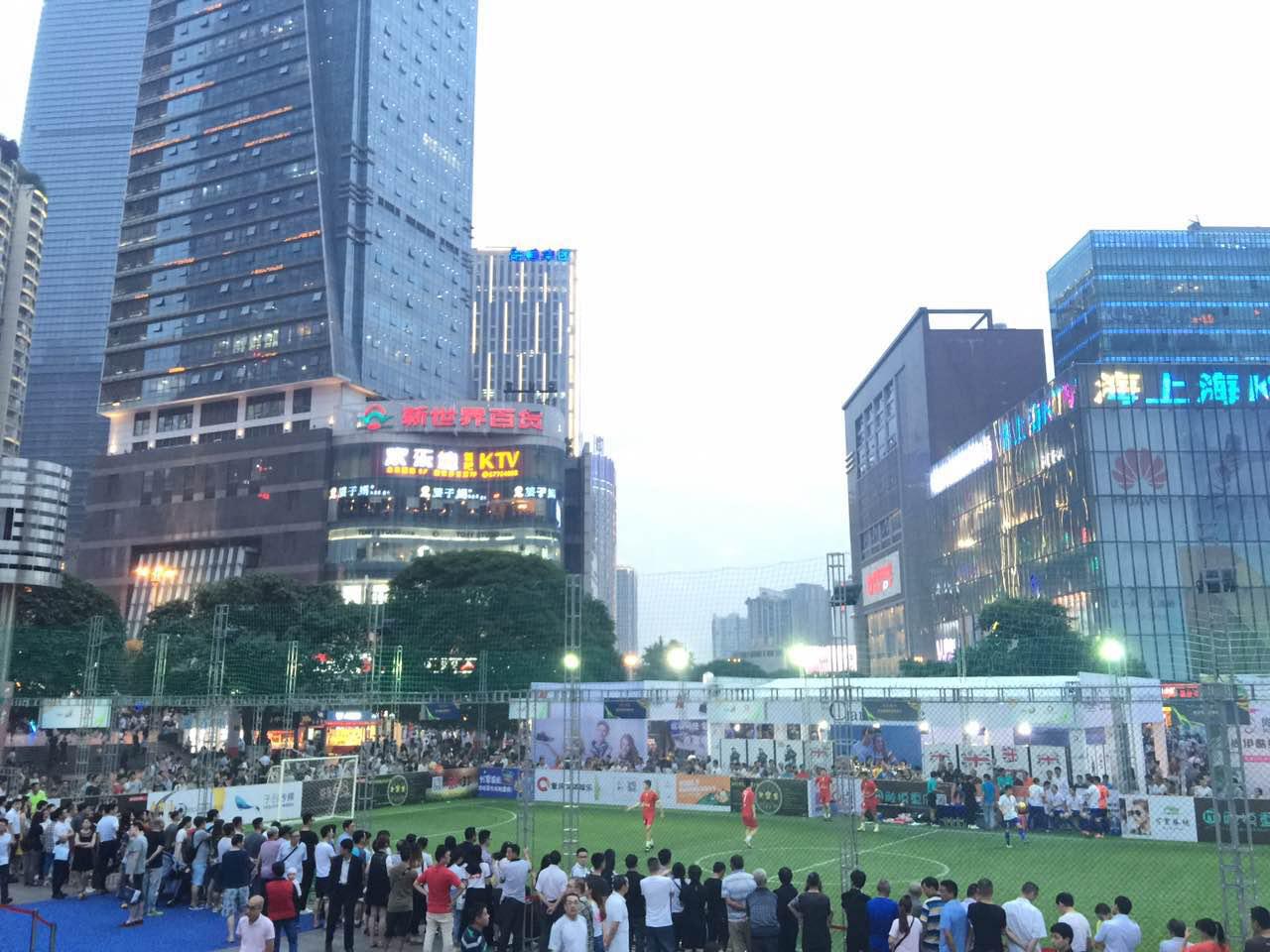 城市嘉年华闭幕,城市商圈嘉年华