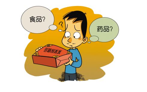 正确区分保健品，一定告知家中老人，不要再上当