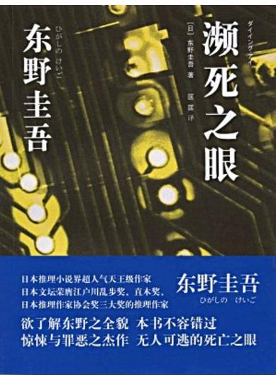 掌阅阅读小说免费看完整版,掌阅52本精选好书