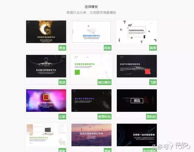 获取投资的商业计划书,有商业计划书在哪里找投资人