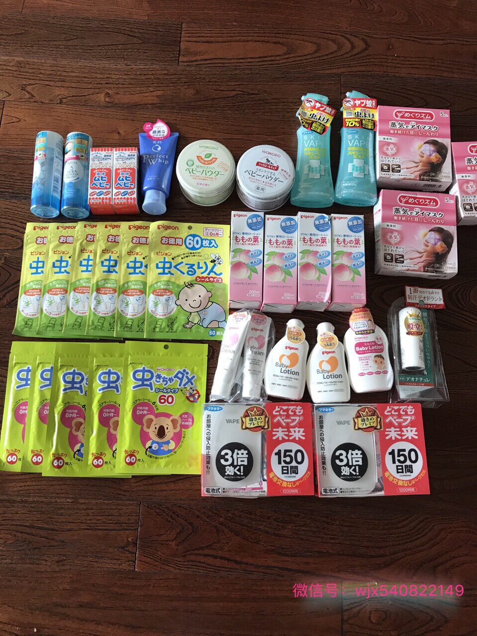 95后宝妈母婴购物,日亚母婴海淘攻略