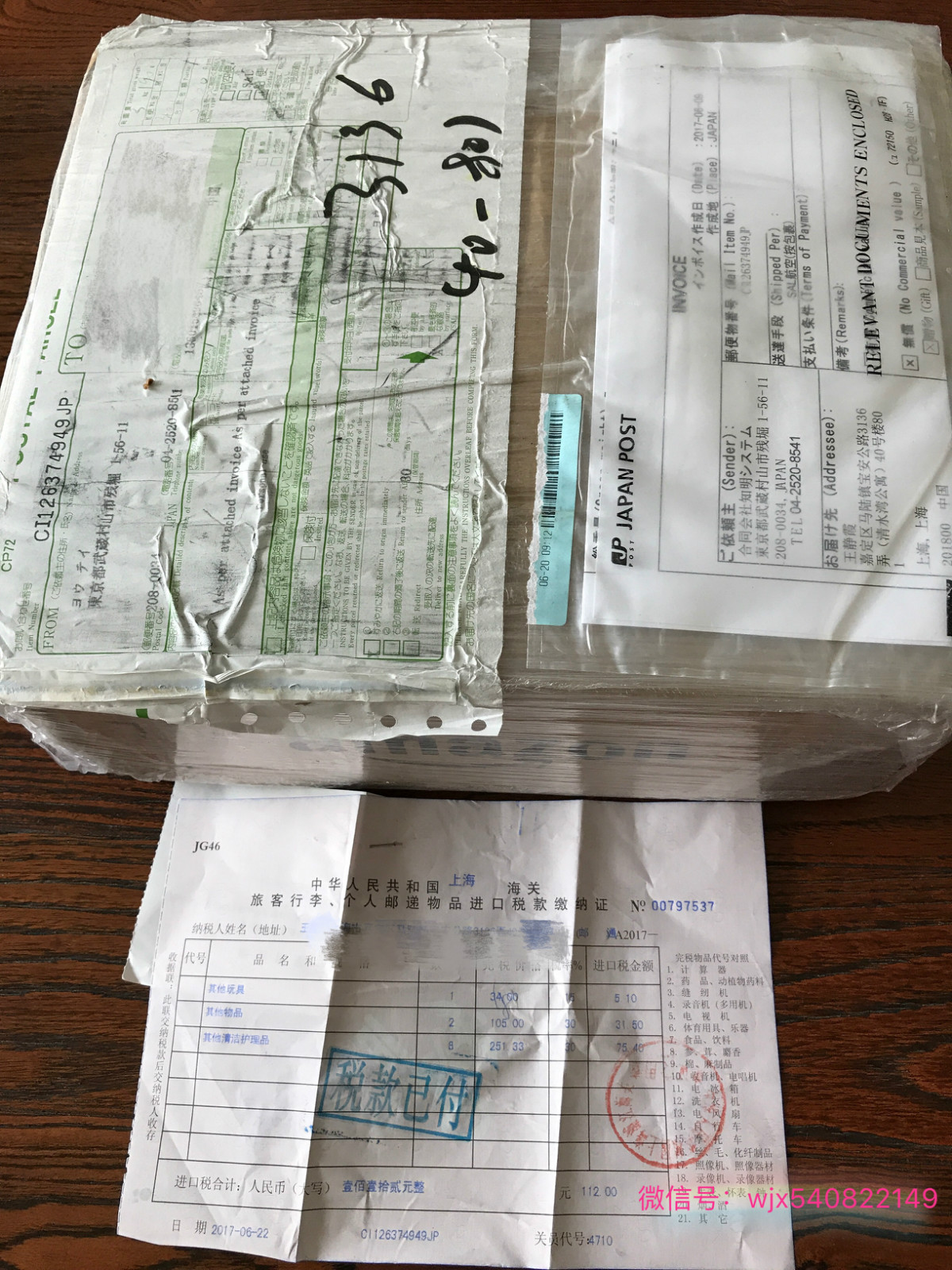 95后宝妈母婴购物,日亚母婴海淘攻略