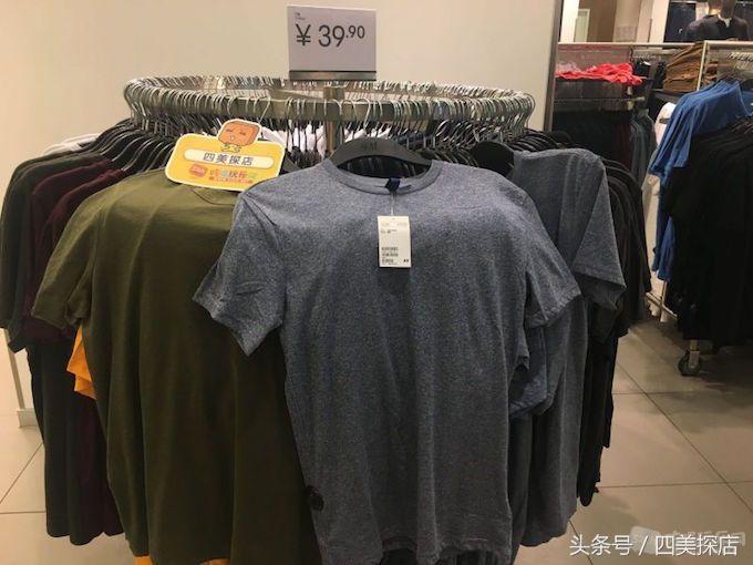 630这个商城全场大促1折起，男士T裇39.9元，女士T裇20元！只问你去不去？