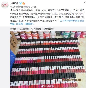 千万别让孩子碰高温照明灯,危险这种灯别随便用谨慎灼伤眼睛