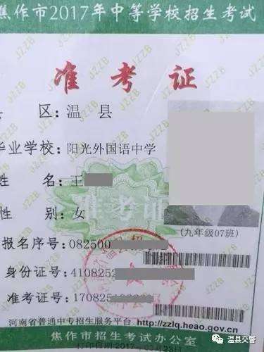 交警护学岗暖心守护,焦作交警护航员