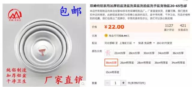 铝盆和鸡窝卖断货了，看猫咪用品创业商机