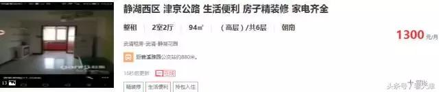 天津均价房租,天津市今年住房租金行情