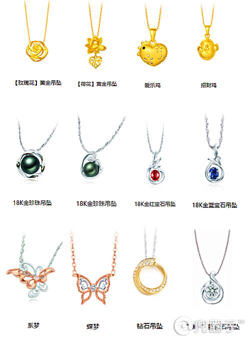 十大必买小众项链品牌,大牌项链哪款最流行