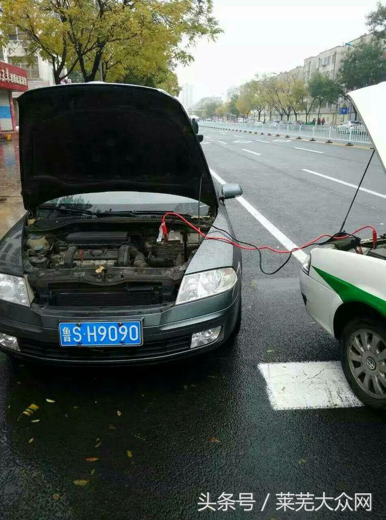 莱芜爱心救援志愿者在行动,应急救援志愿服务队