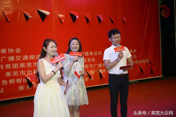 莱芜爱心救援志愿者在行动,应急救援志愿服务队