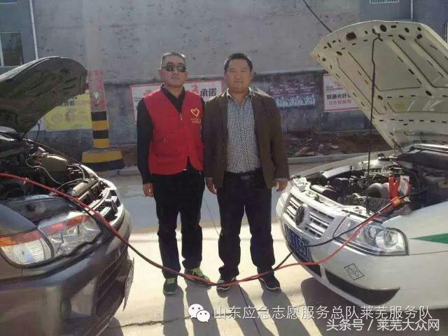 莱芜爱心救援志愿者在行动,应急救援志愿服务队