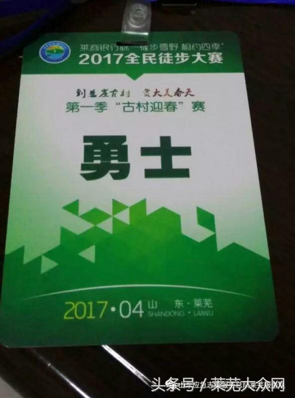 莱芜爱心救援志愿者在行动,应急救援志愿服务队