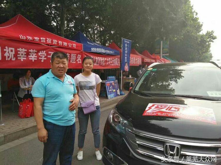 莱芜爱心救援志愿者在行动,应急救援志愿服务队