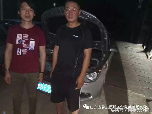 莱芜爱心救援志愿者在行动,应急救援志愿服务队