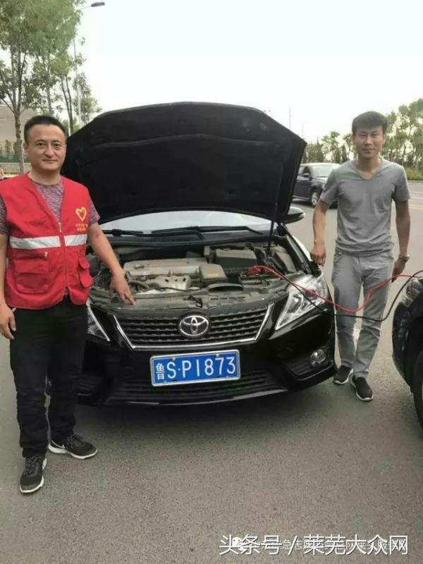 莱芜爱心救援志愿者在行动,应急救援志愿服务队