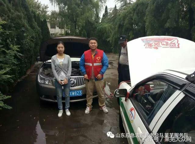 莱芜爱心救援志愿者在行动,应急救援志愿服务队