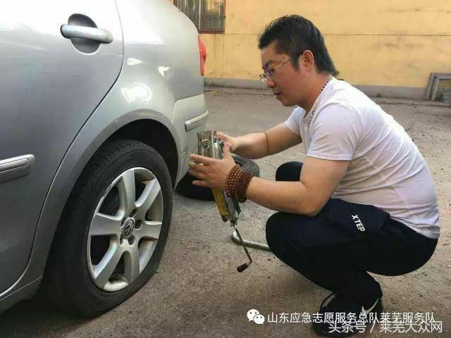 莱芜爱心救援志愿者在行动,应急救援志愿服务队