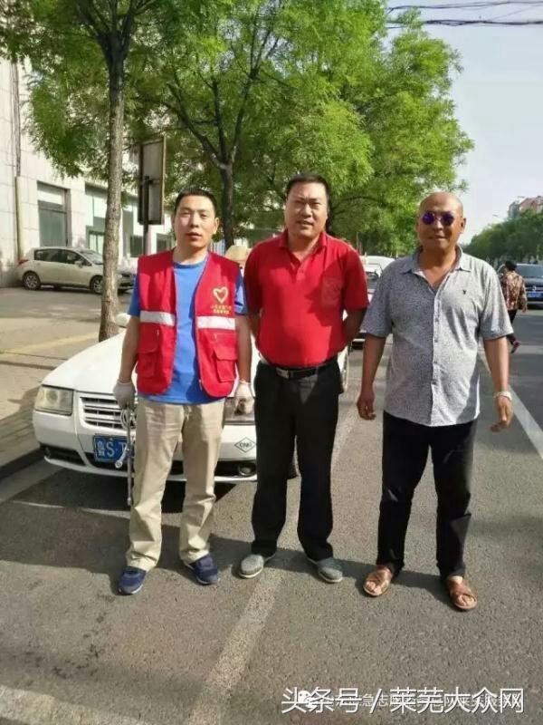 莱芜爱心救援志愿者在行动,应急救援志愿服务队