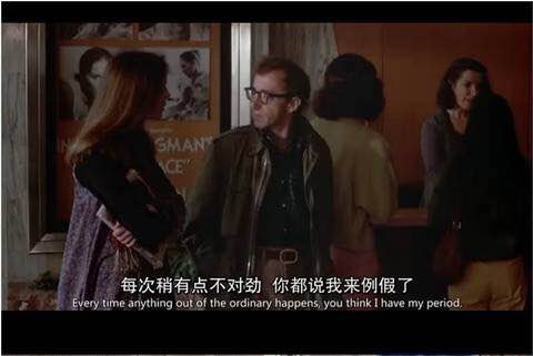 爱从来不是缘分，爱是勇敢者的奖励丨这辈子最该看的一部爱情片《安妮·霍尔》