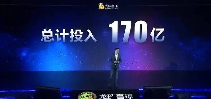 170亿、四大板块、新增体育电商被苏宁收购224天后，龙珠直播搞了个大动作