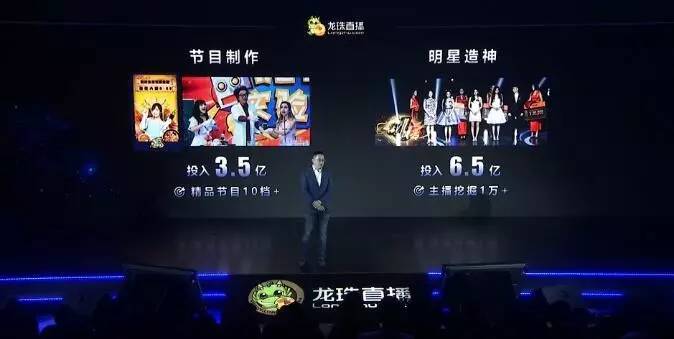 170亿、四大板块、新增体育电商被苏宁收购224天后，龙珠直播搞了个大动作