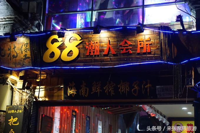 凤凰三日游详细旅游路线,凤凰三天游