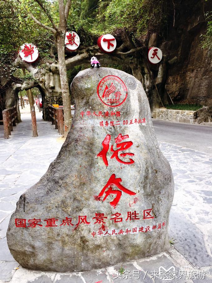 张家界五日游多少钱一个人 (自己张家界六日游详细攻略)