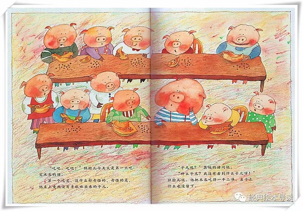 吃了子会长树，一个儿时的记忆—《子儿吐吐》导读