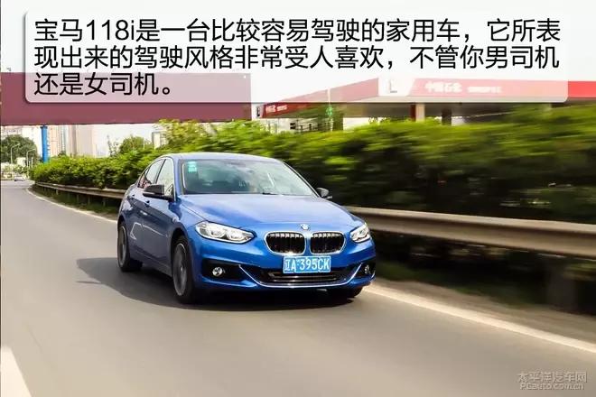 宝马118i陈震试驾视频,18款进口宝马118i试驾