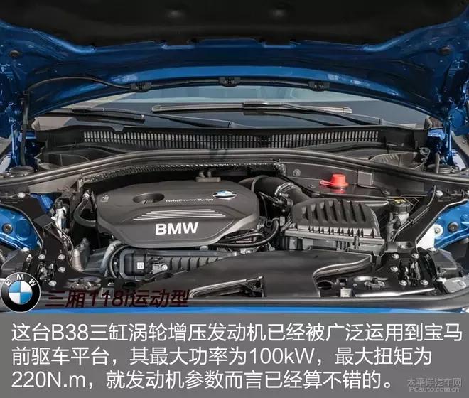 宝马118i陈震试驾视频,18款进口宝马118i试驾