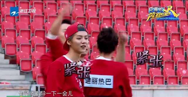 李晨郑恺组合,陆地组合跑男完整视频