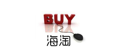 海外代购奶粉怎么选真货,进口奶粉代购哪个靠谱