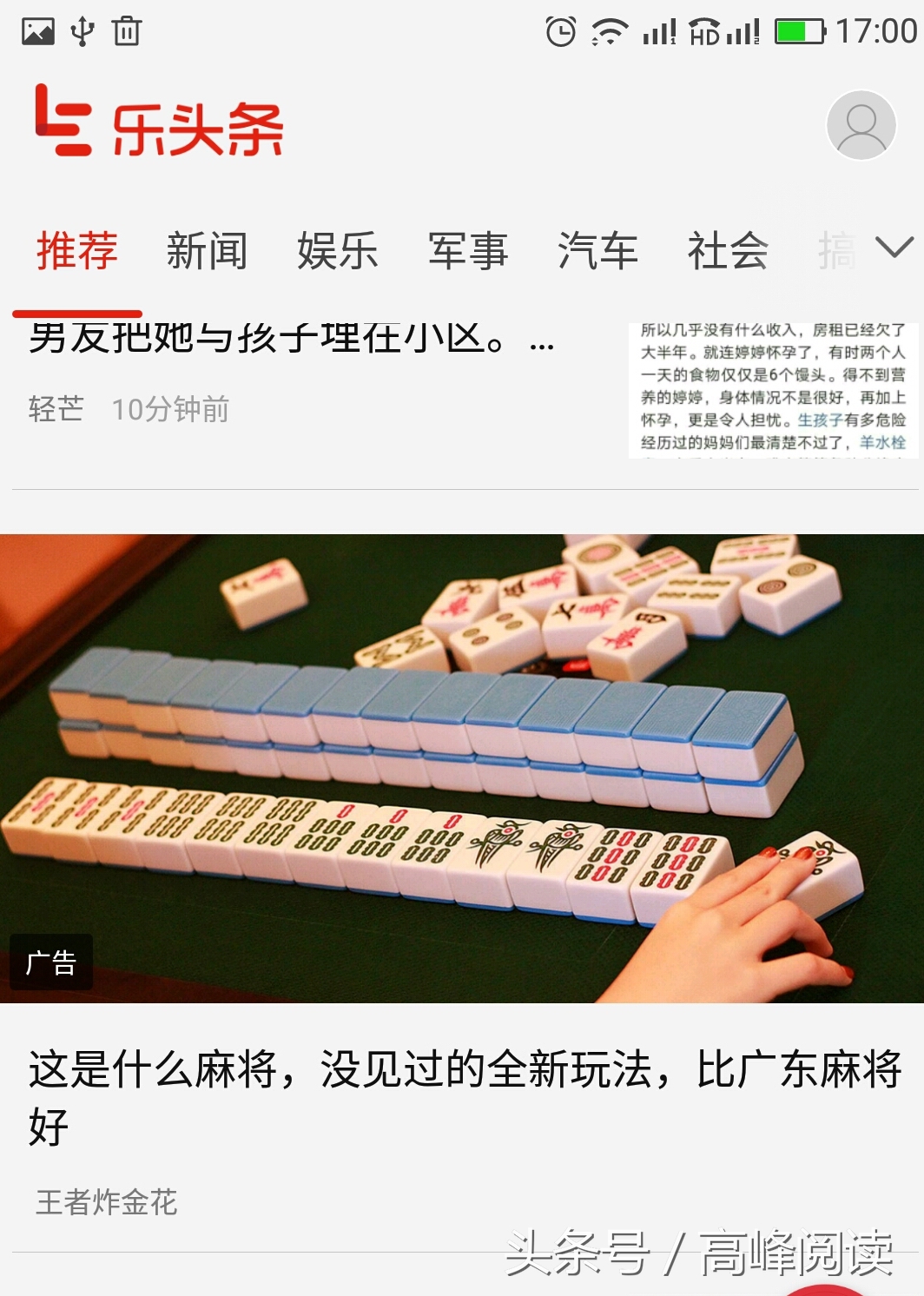 乐视生态怎么样,乐视生态现状