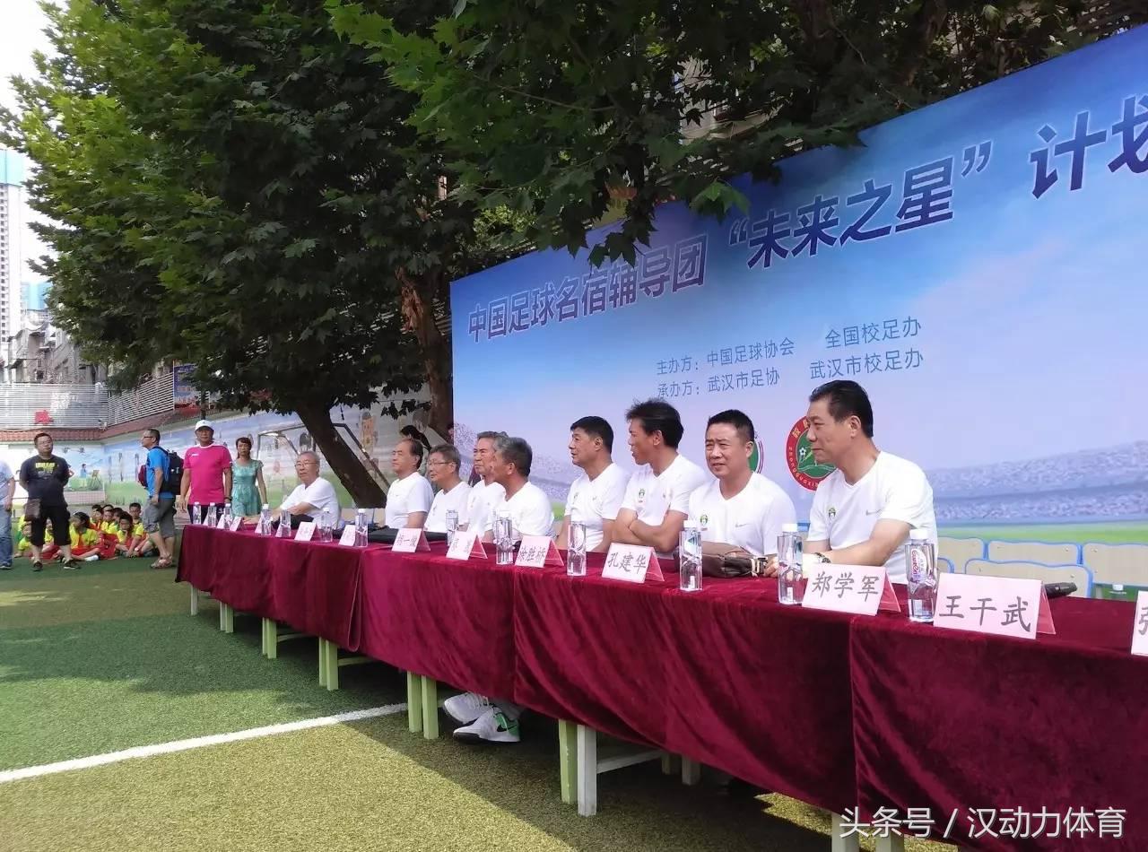 校园足球俱乐部加入条件,足球名宿团走进梅州