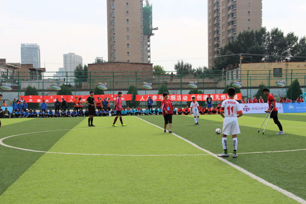 2017年内蒙古自治区‘主席杯’校园足球四级联赛小学组（中部区）比赛暨校园足球文化节圆满落幕