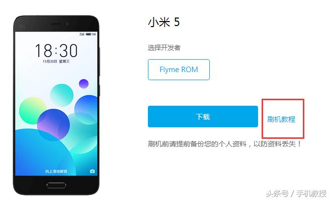 魅族flyme6.3.02a是不是全网通,魅族flyme6体验版稳定版