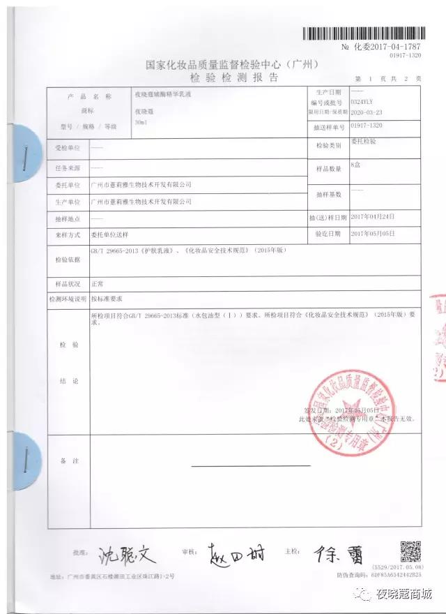 大牌化妆品真的好用吗安全吗,大牌化妆品便宜还能查真伪