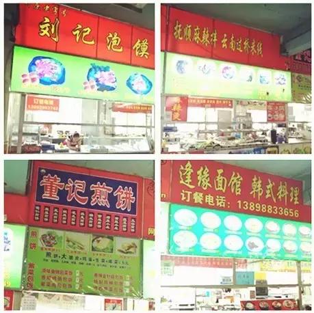 沈阳师范大学青春,再见青春沈阳