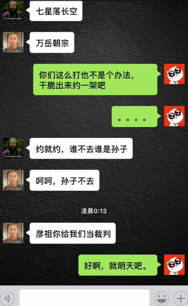 两个好兄弟为了个美女要决斗怎么办？在线等，挺急的！