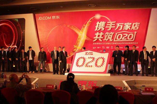 京东便利店加盟开店要投入多少钱 (加盟京东便利店你遇到过哪些问题)