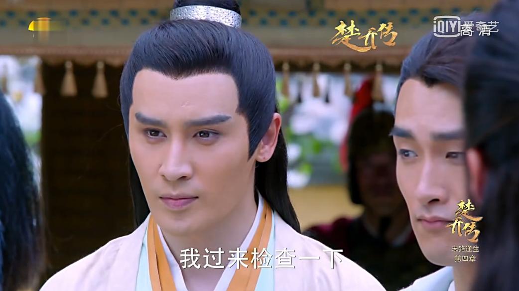 燕洵继承王位,燕洵攻打长安报仇