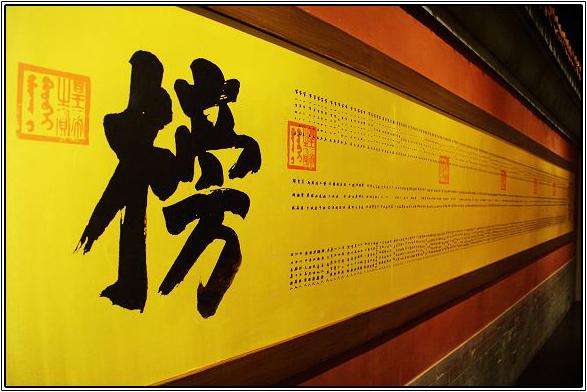 明朝科举制度状元在哪个考试,明朝90个状元分别是哪几个省的