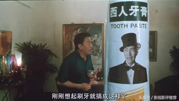 周星驰电影广告植入经典片段,为什么周星驰的广告植入很自然