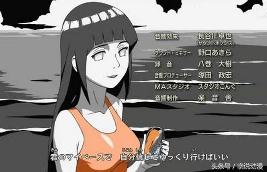 火影雏田穿夏季服装,火影忍者中人物的衣服素材