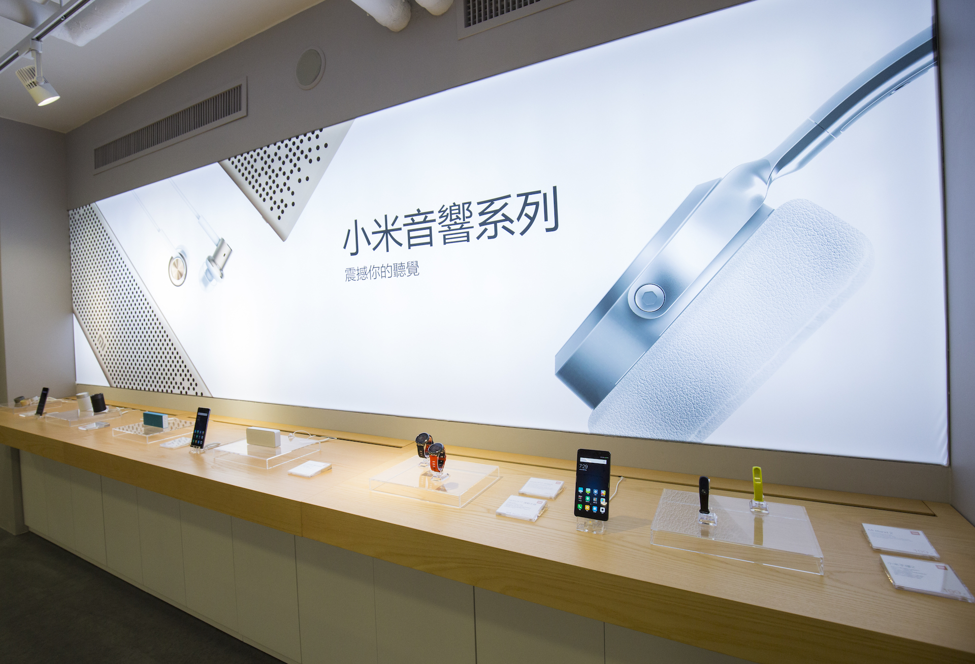 小米之家都是有哪些业务,未来小米之家现状